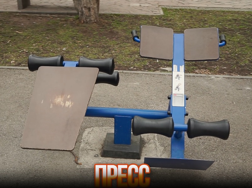 Гиперэкстензия( пресс)