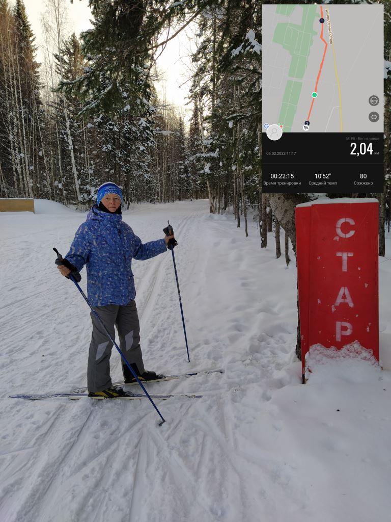 Устинова Светлана 