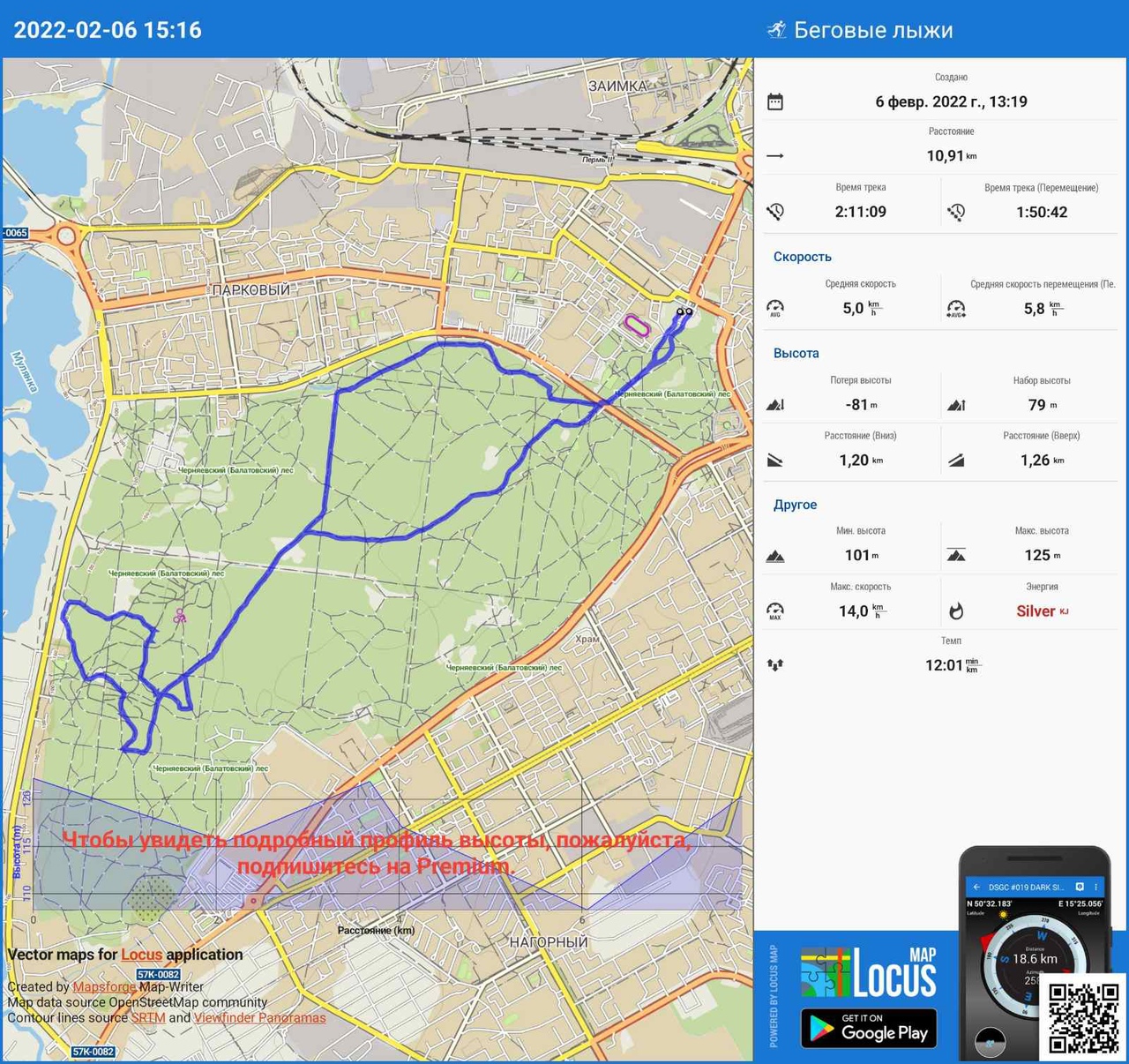 Козлова Людмила Сергеевна