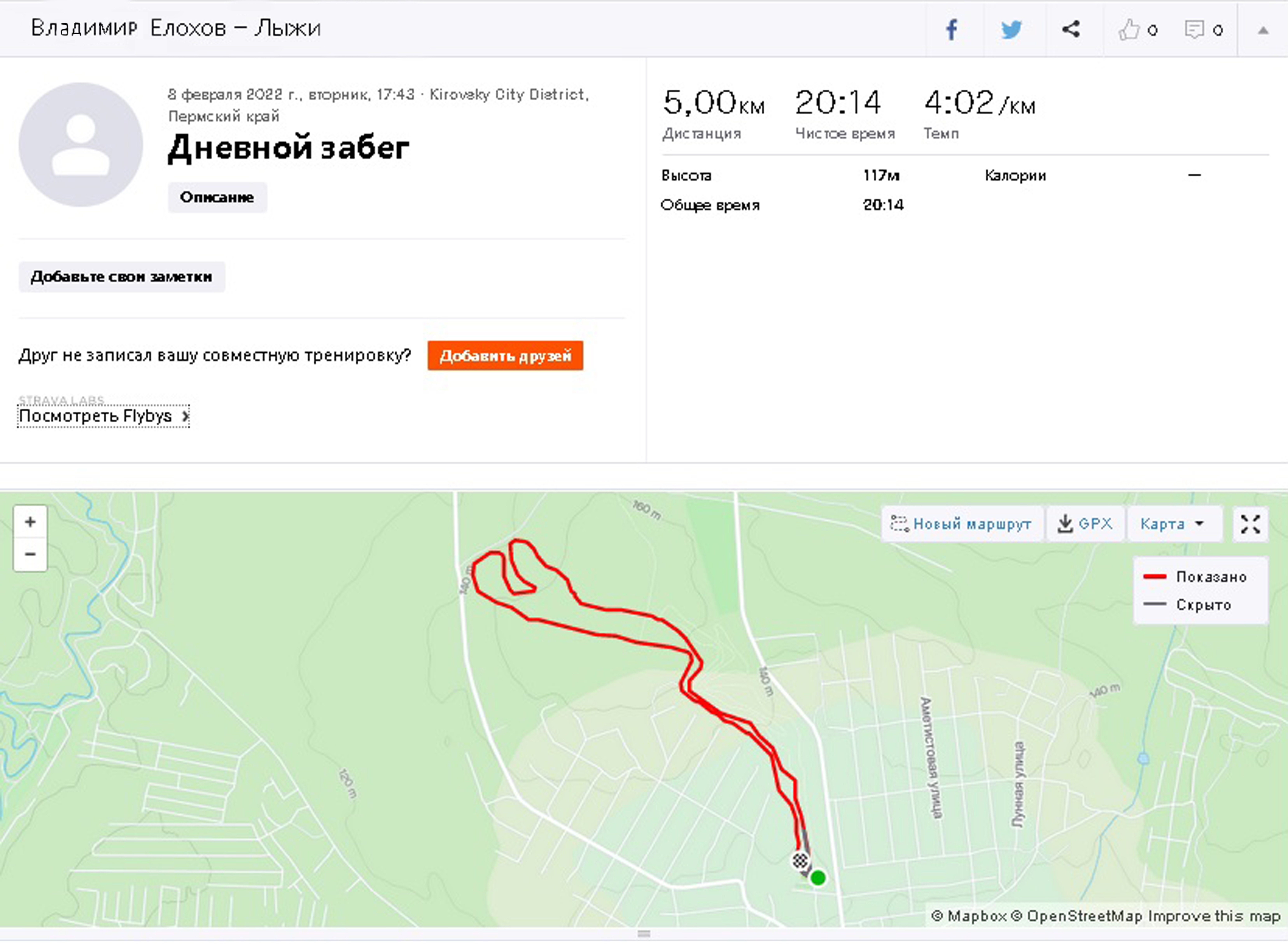 Елохов Владимир Витальевич