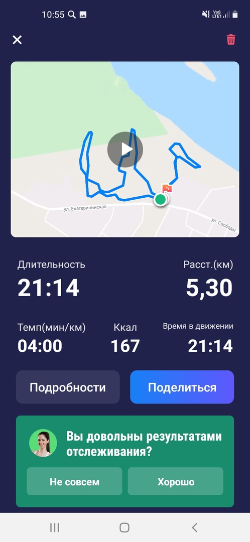 Лоскутова Елена Вячеславовна