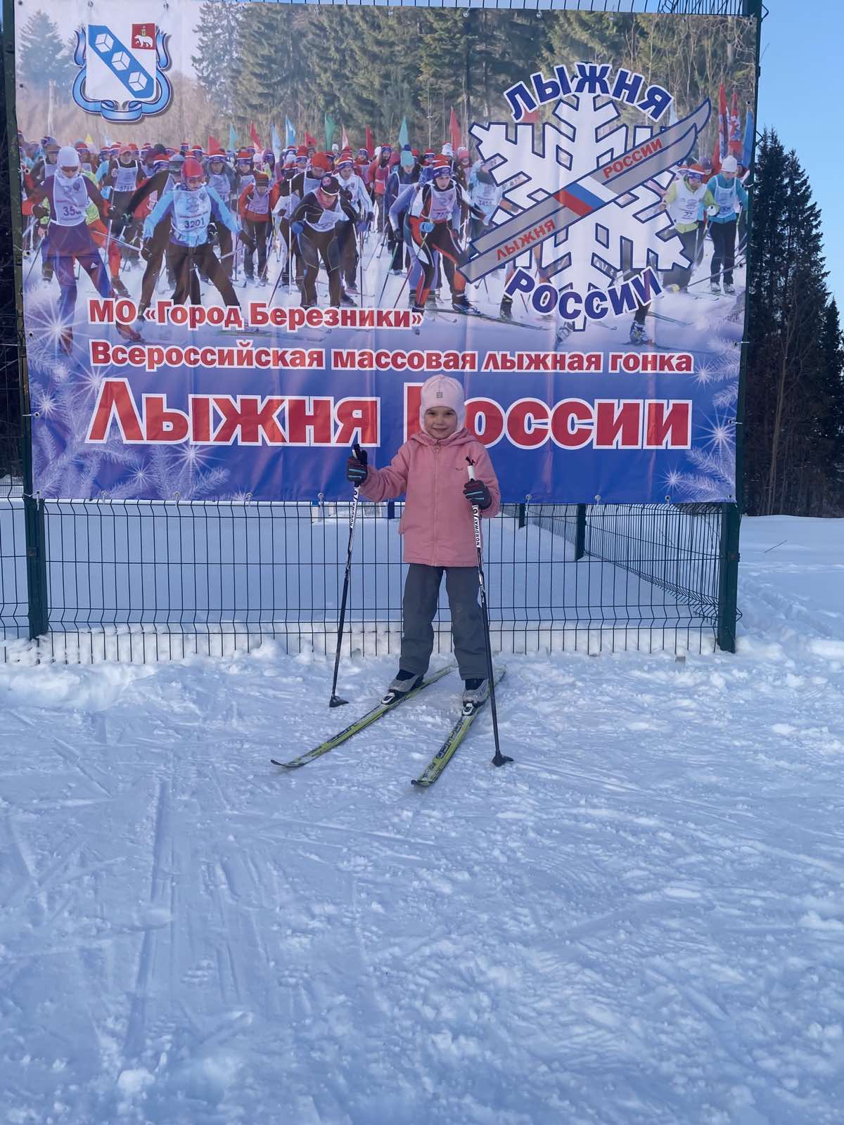 Леонтьева Валерия Антоновна