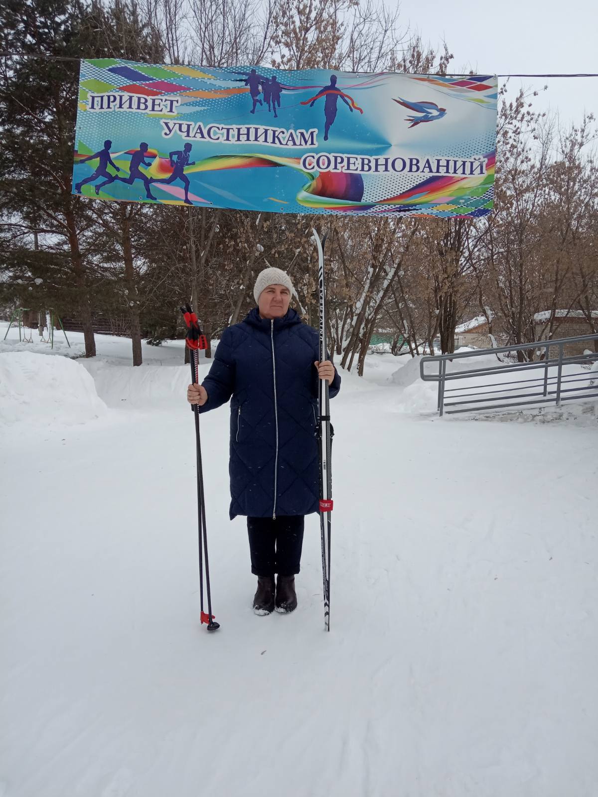 Сырчикова Марина Вячеславовна