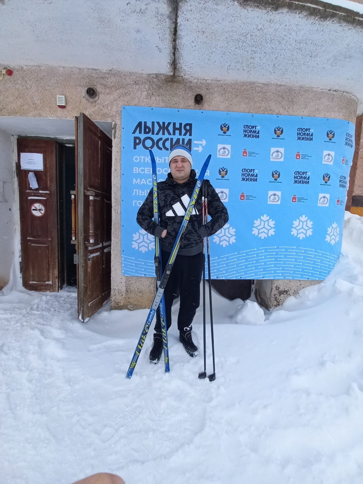 Козоногов Игорь Анатольевич