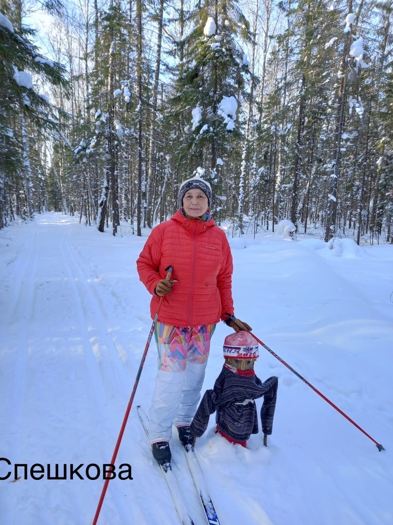 Спешкова Любовь Александровна